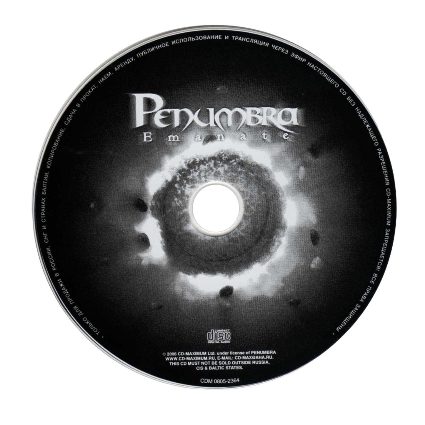 Emanate | CD album